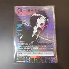 2026年最新】朽木 srの人気アイテム - メルカリ