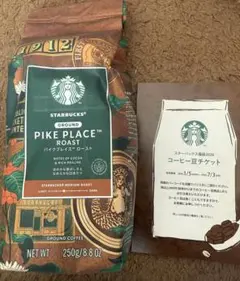 スタバ2026 福袋 コーヒー豆　 コーヒー豆チケット