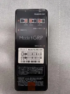 Mode1 GRIP（MD-05P）本体の出品です。 - メルカリ