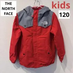 ノースフェイス　マウンテンパーカー　アウター　ウィンドブレーカー　キッズ　120