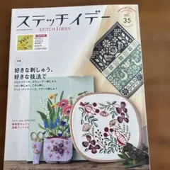 ちーママ様 リクエスト 2点 まとめ商品