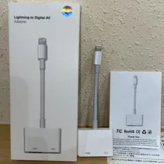 Lightning アダプター