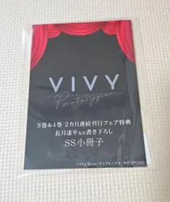 ヴィンセント・ファントムハイヴ 名場面しおり - メルカリ