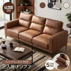 ソファーベッド キャメル 小テーブル付き レザーファブリック ソファ