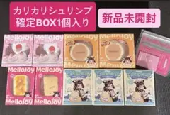 2026年最新】カリカリシュリンプの人気アイテム - メルカリ