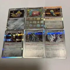 ポケモンカード　6枚セット