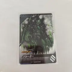 ガンバライジング　ジョーカー サポートカード