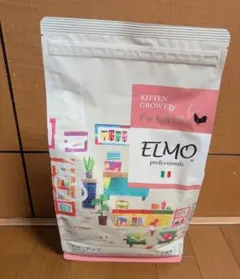 2026年最新】エルモ elmo 猫の人気アイテム - メルカリ