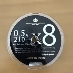 2025年最新】スクイッドマニア peの人気アイテム - メルカリ