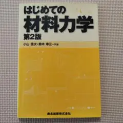 Item thumbnail for item 683502f5-bb71-4954-9807-d1370805e230