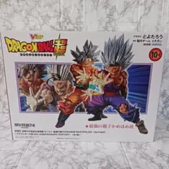 ドラゴンボール 孫悟空 身勝手の極意&孫悟飯 ビースト 応募者全員 未