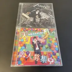 (A11) 天月〜AMATSUKI〜 2作品3枚セット