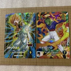 ドラゴンボールスーパーダイバーズ ゴテンクスパラレル大会 おまけパイクーハン
