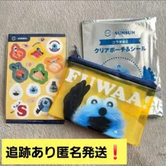 パペットスンスン スシロー コラボ コラボ限定 クリアポーチ&シール　イエロー