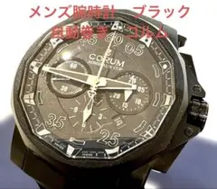 CORUM Admiral's Cup クロノグラフ ブラック　メンズ腕時計のサムネイル