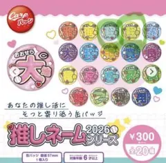 2026年最新】カープ バッジの人気アイテム - メルカリ