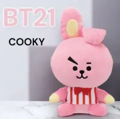 一番くじ BT21 Diner  COOKY ぬいぐるみ G賞