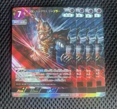 ウルトラマンカードゲーム BP03 RRR 無幻魔人ジャグラスジャグラー 4枚