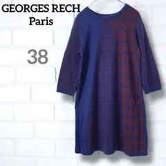 【ジョルジュレッシュ】薄手ニット 七分袖 アーガイル柄 チュニック M