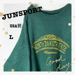 【希少】JANSPORTジャンスポーツUSA製ビッグ刺繍スウェットグリーンL