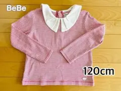 【美品】BeBe 120cm 襟付き赤ボーダー Tシャツ キッズ 女の子