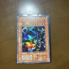 2025年最新】リボルバー・ドラゴン 初期 ウルトラの人気アイテム