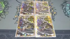 世紀末の善悪 シークレット 4枚 | Mercari