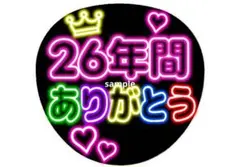 akubi08様 リクエスト 2点 まとめ商品