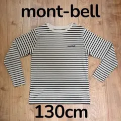 【3日迄100円値引中】mont-bellボーダー長袖カットソー