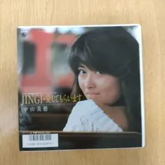 ゆぴ《値段交渉は「値下げ依頼」から》様 リクエスト 2点 まとめ商品