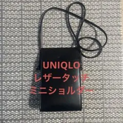 UNIQLO レザータッチミニツールショルダー　バッグ　黒　ユニクロ　かばん