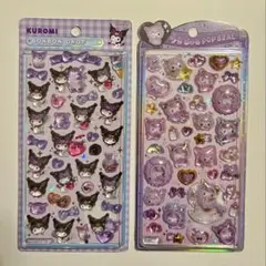 サンリオ クロミ　ボンドロ　うるちゅるpop