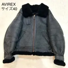 大きいサイズ AVIREX フライトジャケット ムートン AC-17755 ボア AVIREX アヴィレックス B-3 リアルムートン フライトジャケット