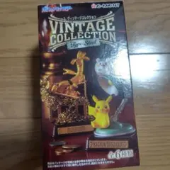 VINTAGE COLLECTION ボスゴドラ