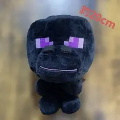 マインクラフト ぬいぐるみ ちび エンダードラゴン