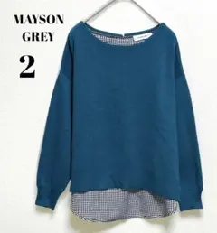 【メイソングレイ】a1288 グリーンニット　重ね着風　チェック柄