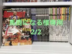 Item thumbnail for item 33ecaf33-bf81-4542-8e47-7634acb4c844