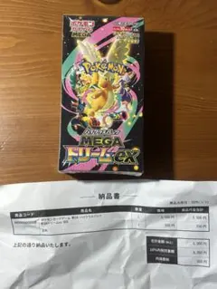 ポケモンカードゲーム MEGAドリームEX ポケセン産 未開封 シュリンク付