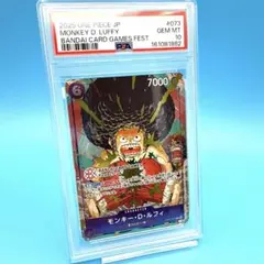 PSA10】モンキー・D・ルフィ R [OP07-073]プロモバンダイフェス - メルカリ