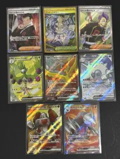 ロケット団の栄光　ジャミングタワーUR＋SR7点セット