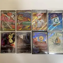 ポケモンカード SAR、SR、AR、￼ RRセット(16枚) ￼