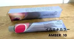 新品未使用 イルミナカラー アンバー 10のサムネイル