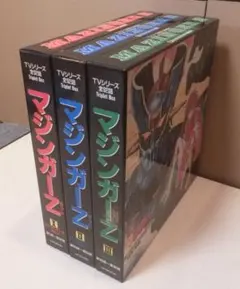 2026年最新】マジンガーz DVDの人気アイテム - メルカリ