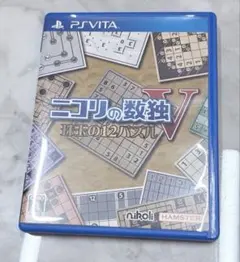 2026年最新】ニコリの数独Ⅴ 珠玉の12パズル PS VITAの人気アイテム