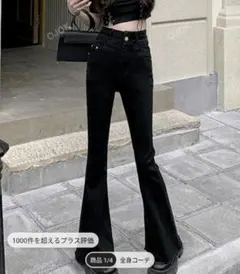 SHEIN ハイウエスト フレアレッグパンツ ブラック