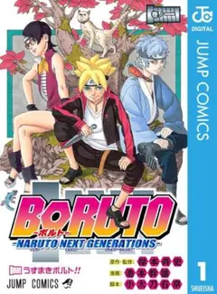 ボルト 1-5巻 セット