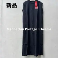 別注　Manhattan Portage beamsノースリーブ ワンピース 黒のサムネイル