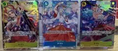 ワンピースカード ヤマトパラレル3枚
