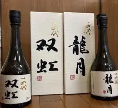 十四代○中取り超極○龍月○双虹 日本酒　専用箱有り jyuyondai-top01.jpg