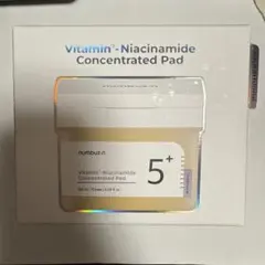 新品　ナンバーズイン 5番 白玉グルタチオンＣフィルムパッド